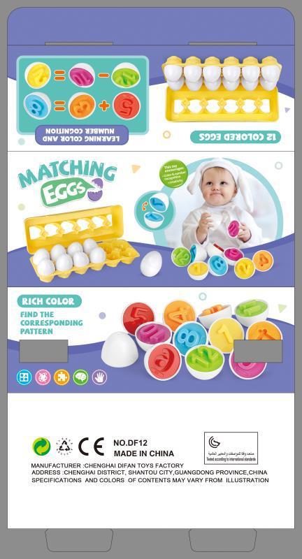 Fun & Educational Shape-Matching Egg Toy for Kids